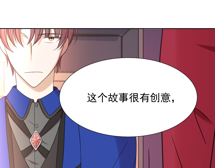 第7话 威胁 第 54 页