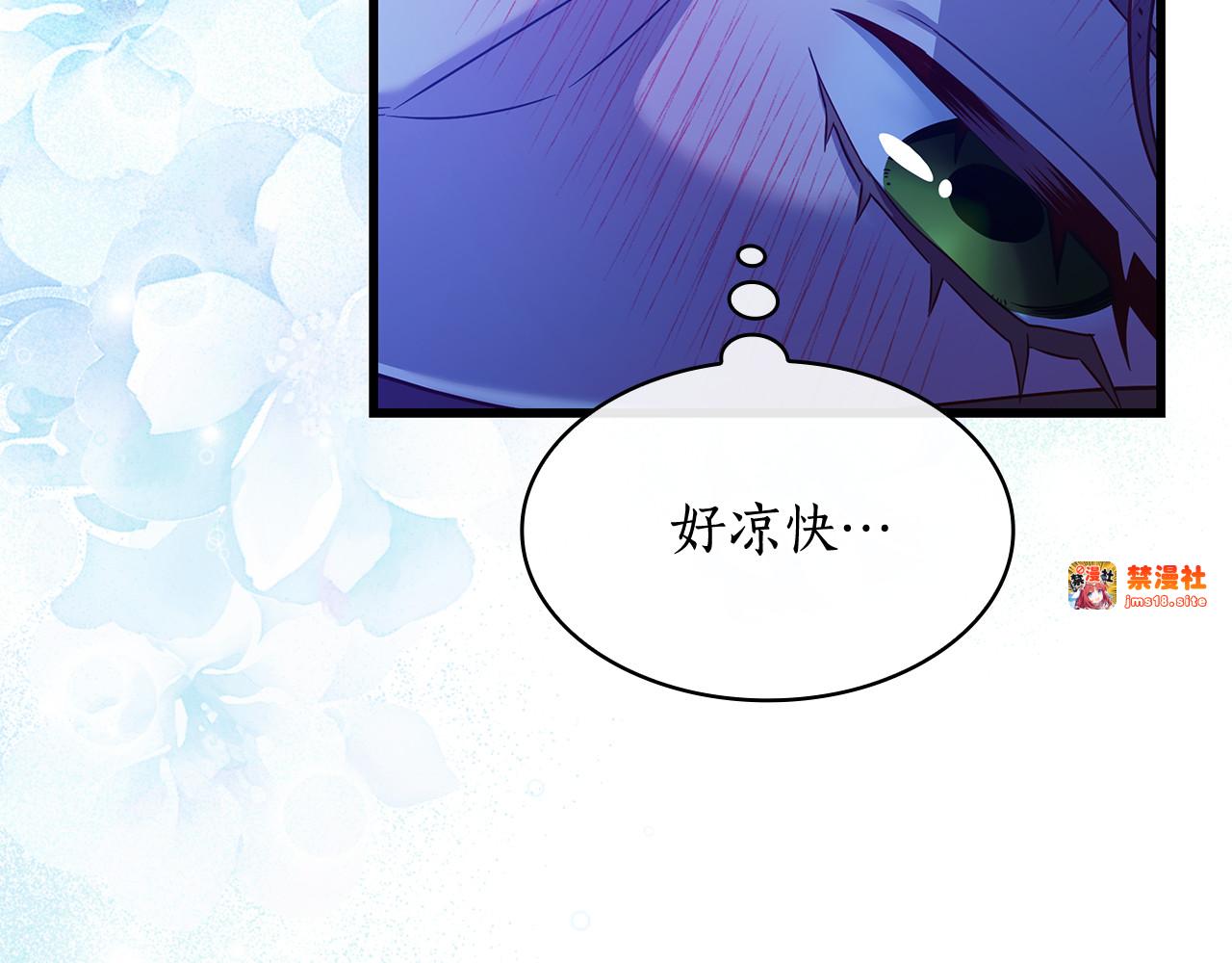 第一季完结话 发烧了 第 117 页