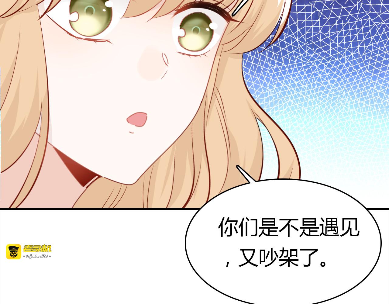 第27话 相似的人 第 55 页