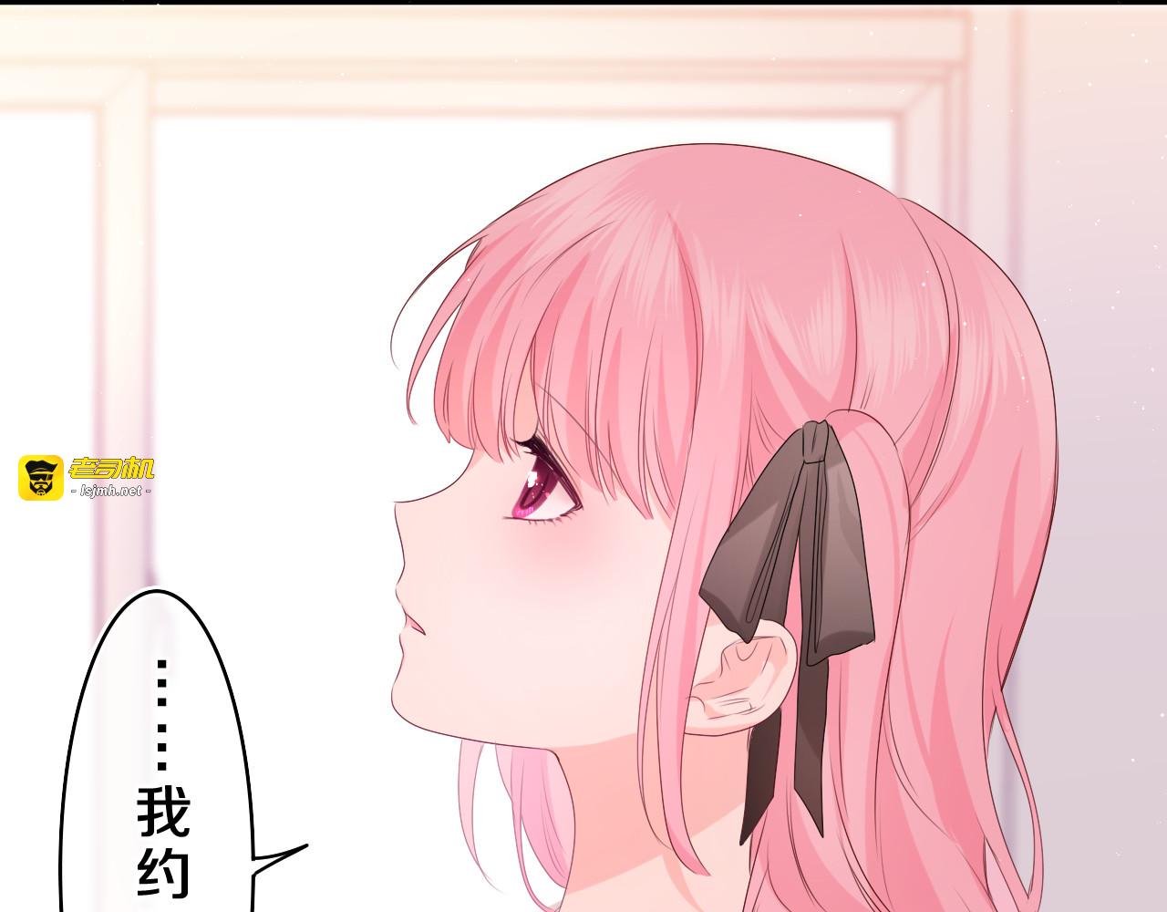 第30话 一起去旅行吧！ 第 63 页