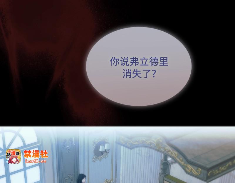 第98话 想说的话 第 225 页