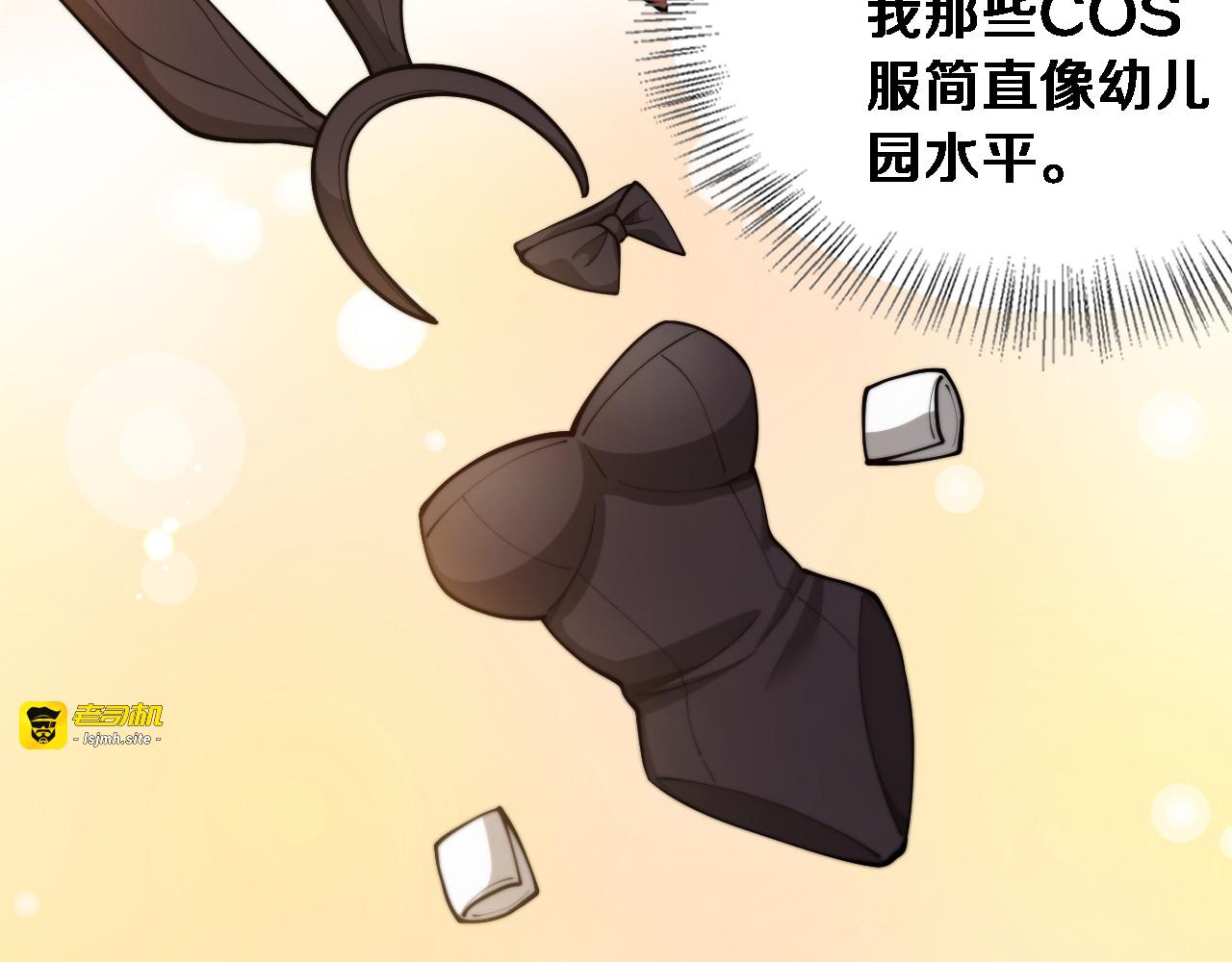 第68话 相互博弈 第 15 页