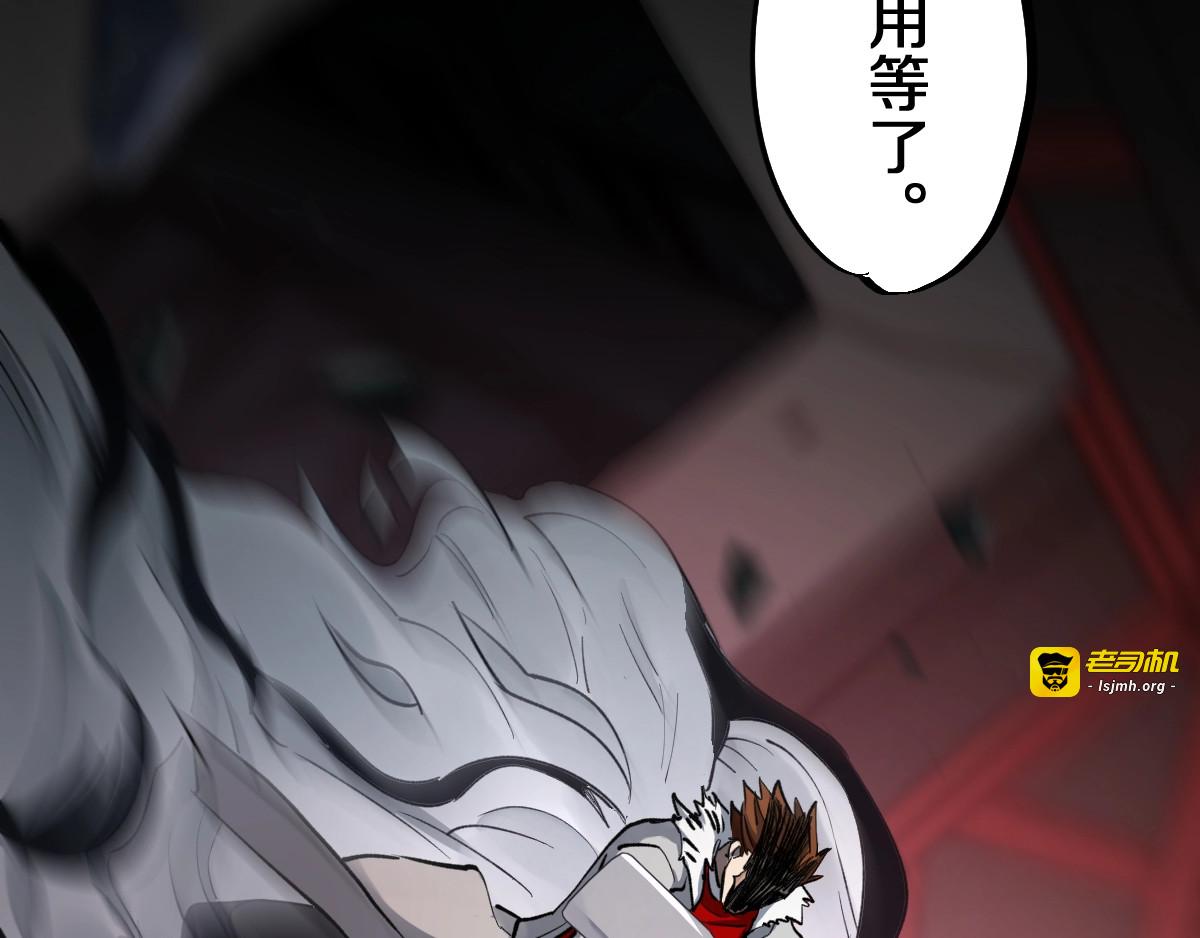 第62话 无计可施？ 第 133 页