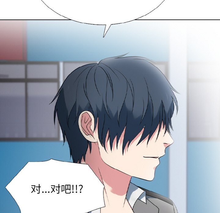 第351话 第 74 页
