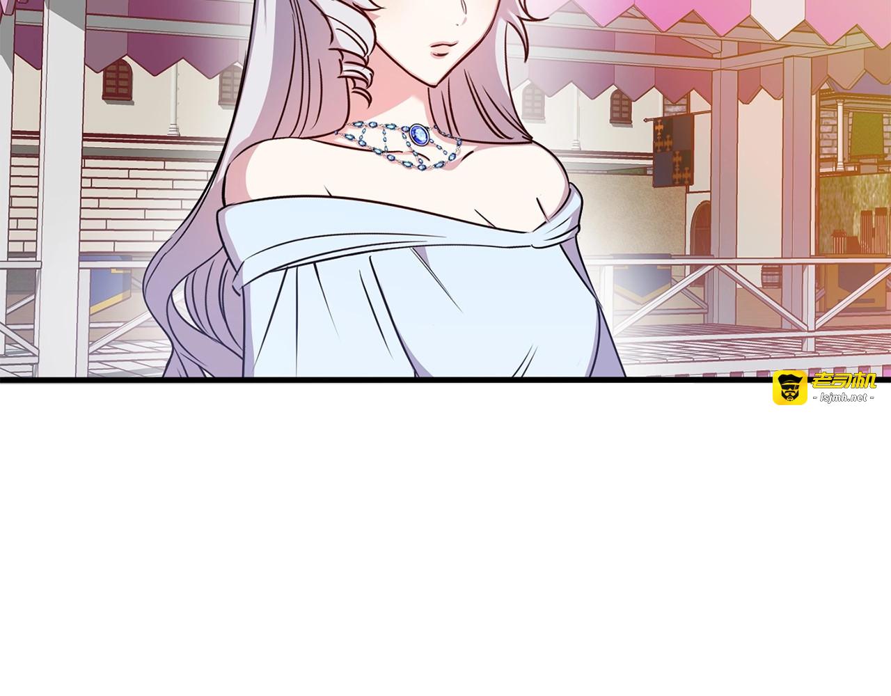 第31话 你真的喜欢那个女人？ 第 103 页