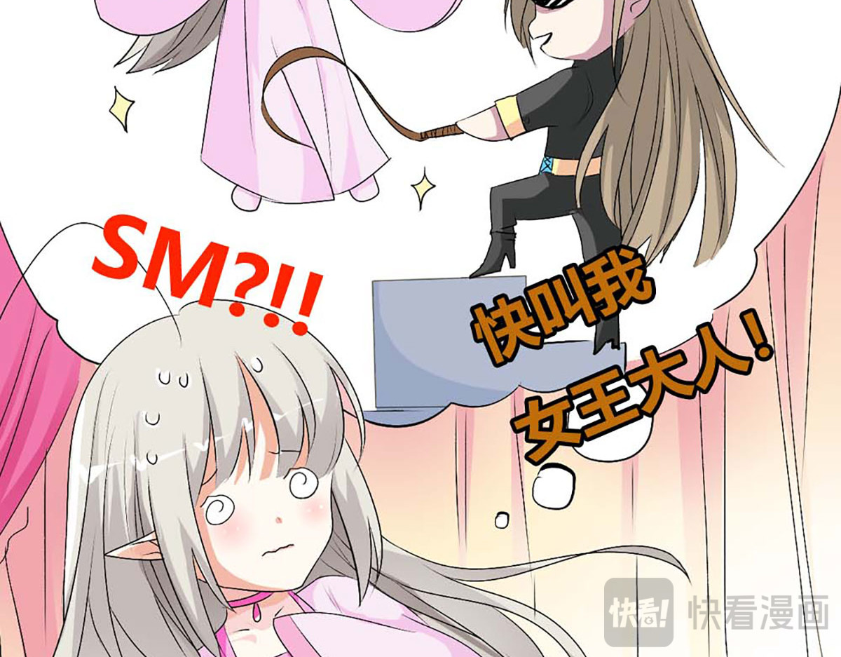 第100话 第 30 页