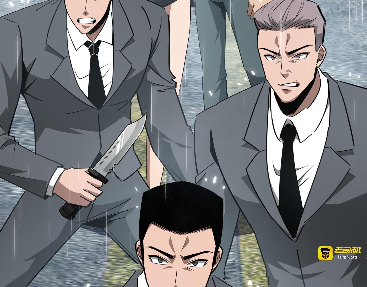 第34话 绑票 第 85 页