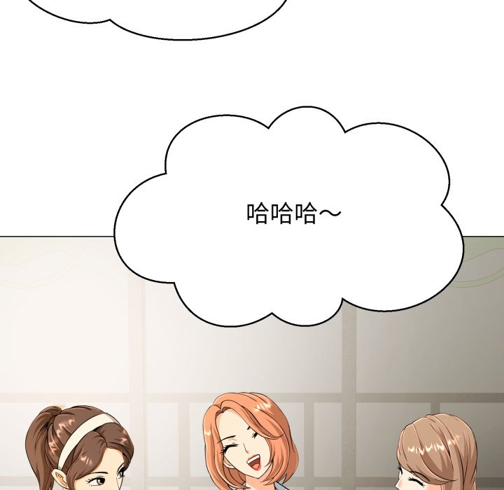 第3话 第 250 页