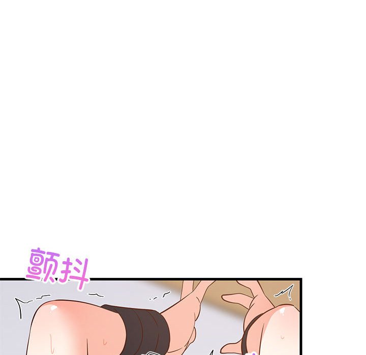 第44话 第 130 页