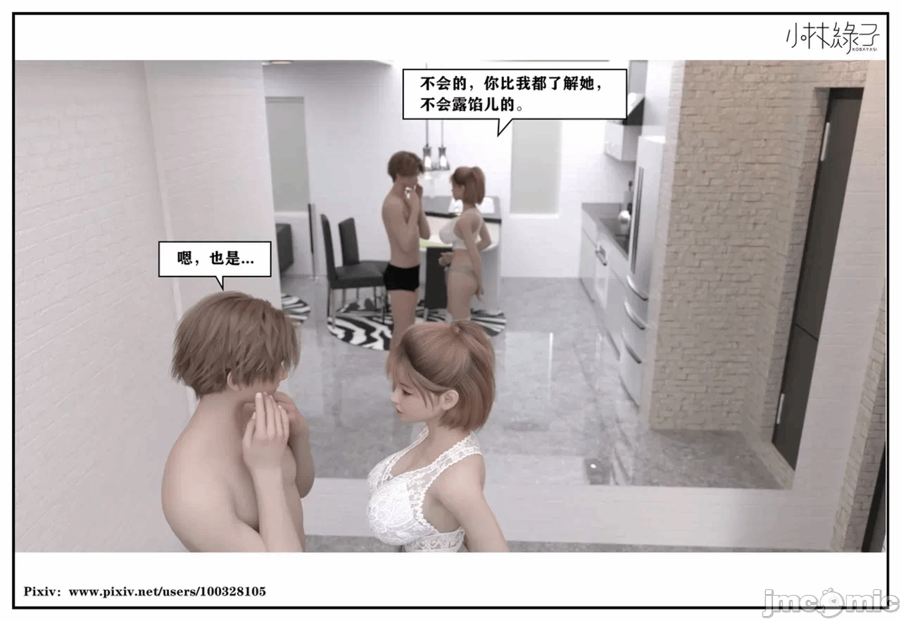 第一话 第 210 页