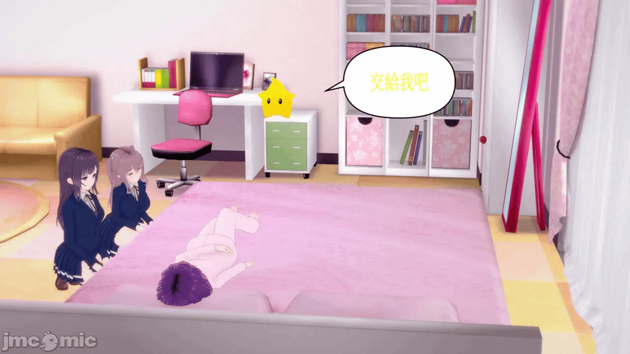 第一话 第 6 页