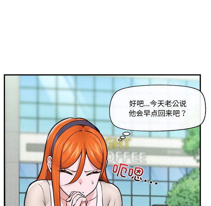 第10话 第 134 页