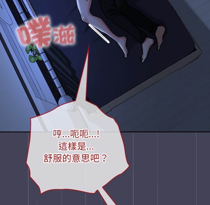 第31话 第 95 页