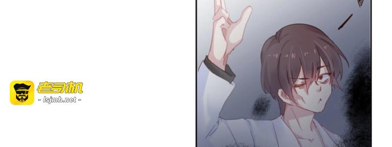 第52话 第39话-归还之物 第 129 页