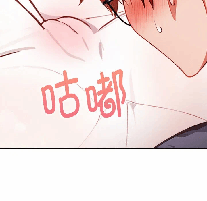 第2话 第 99 页