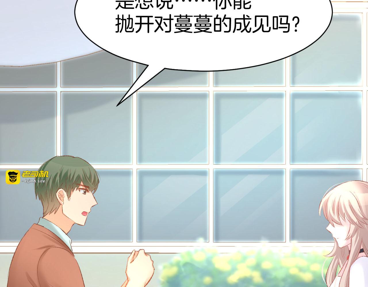 第15话 又不听话？！ 第 41 页