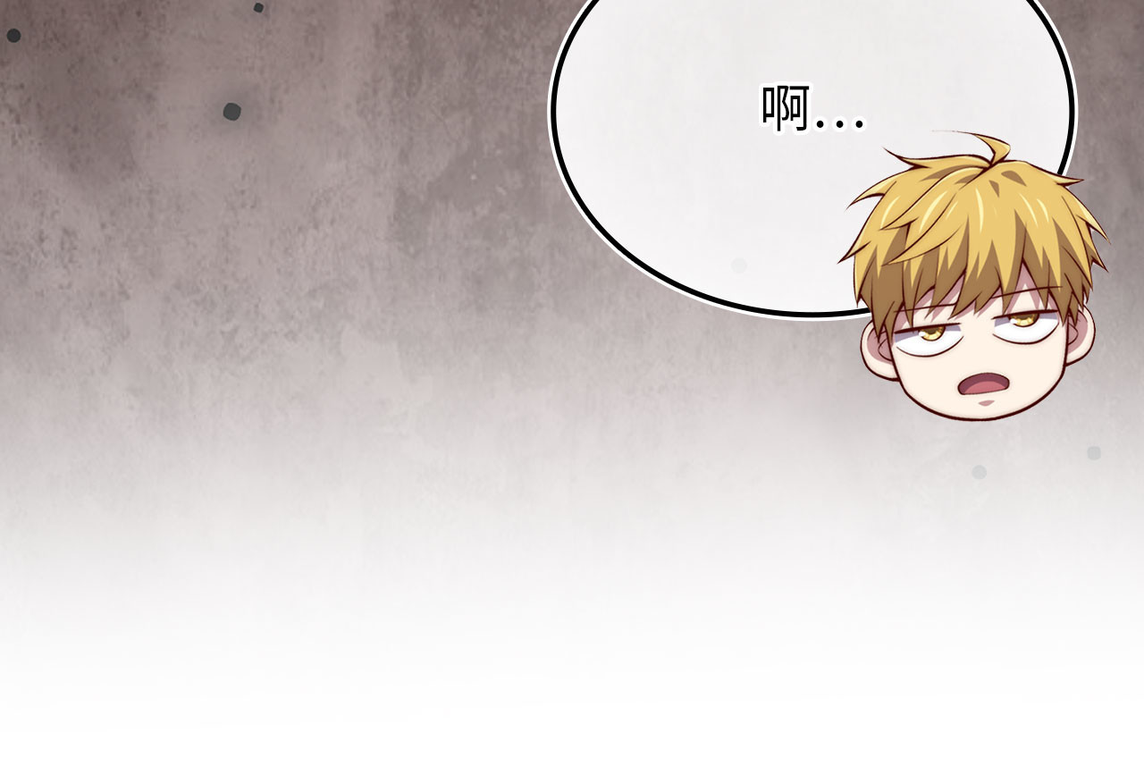 第189话 认输？ 第 168 页
