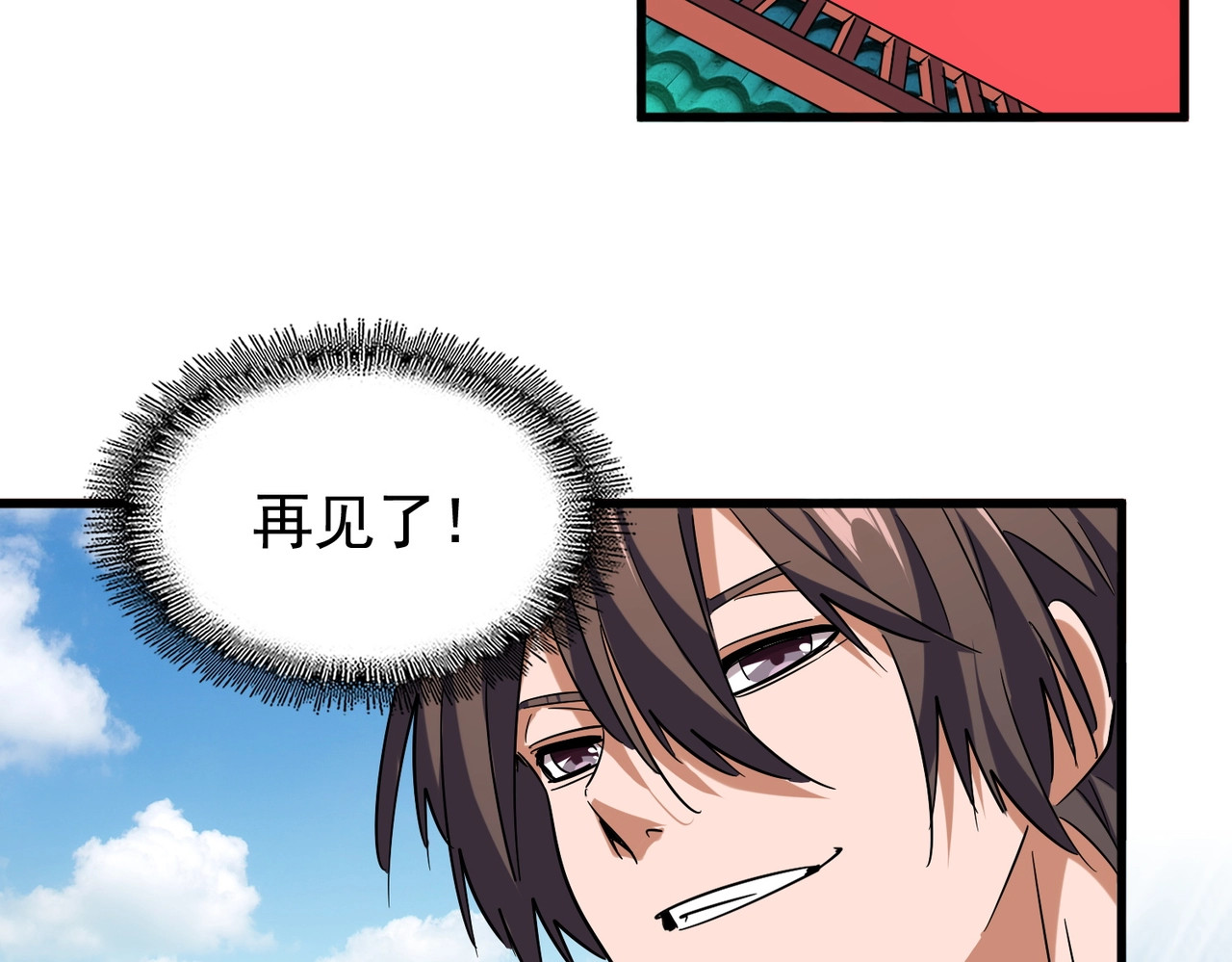 第188话 三家围杀 第 84 页