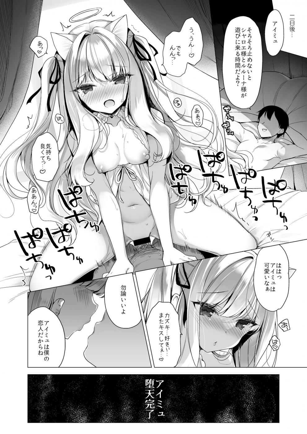 第1话 第 44 页