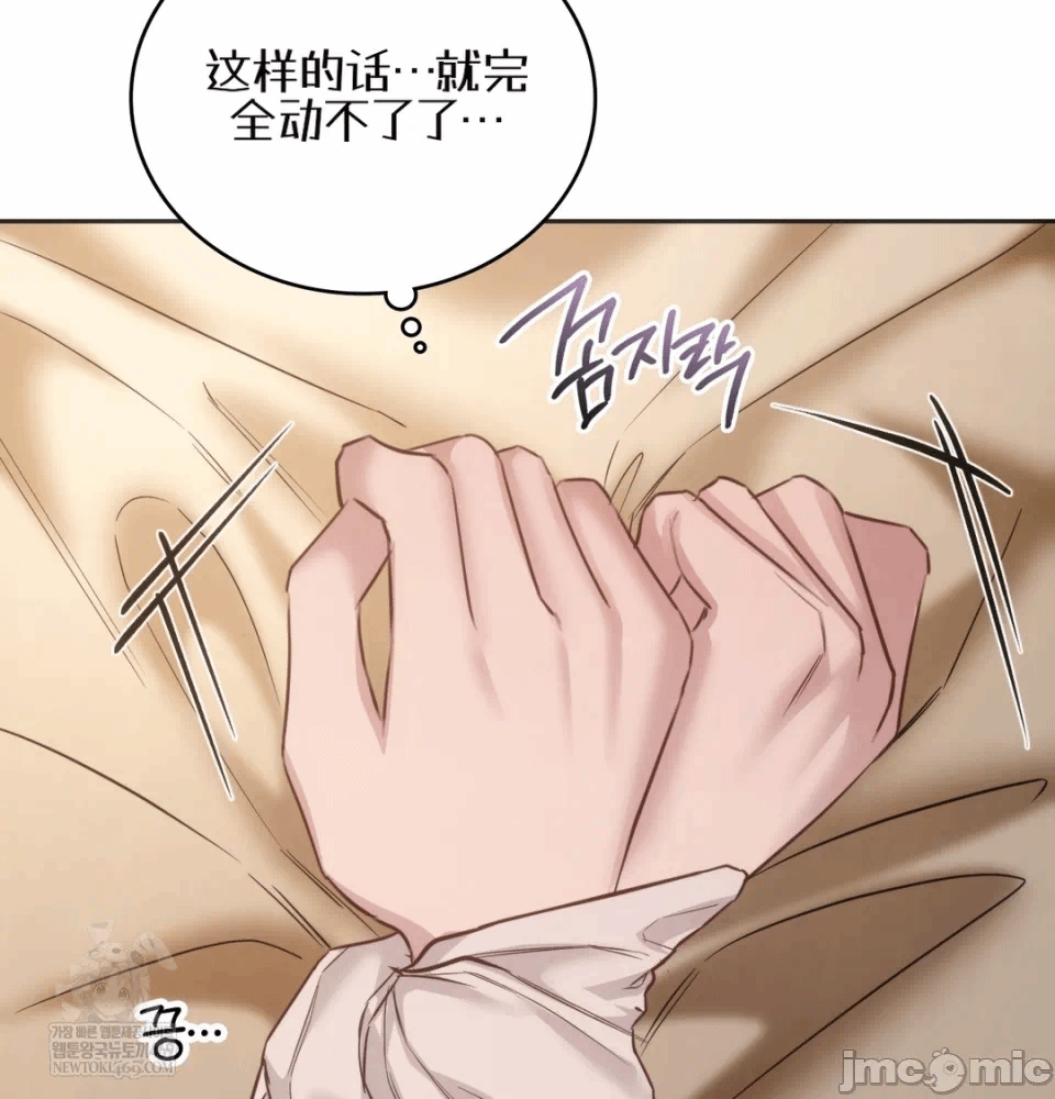 第11话11 第 35 页