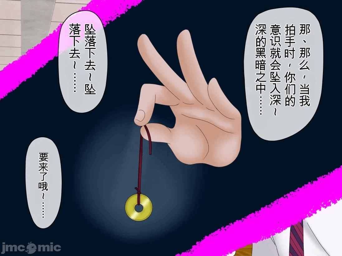 第1话 第 13 页