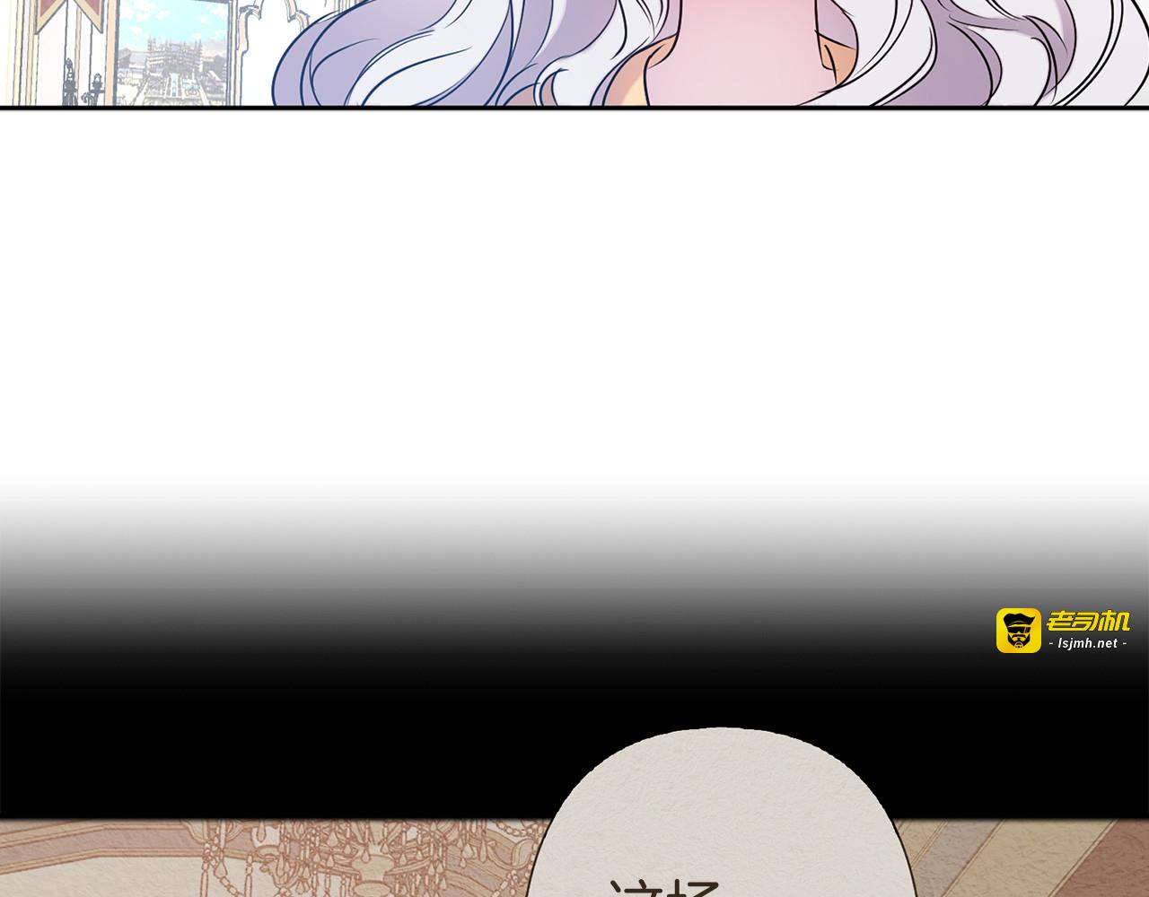 第83话 从零开始 第 107 页