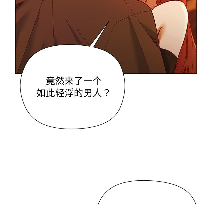 第2话 第 10 页