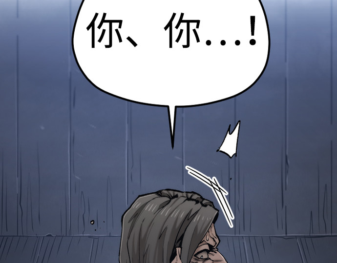第121话 第 40 页