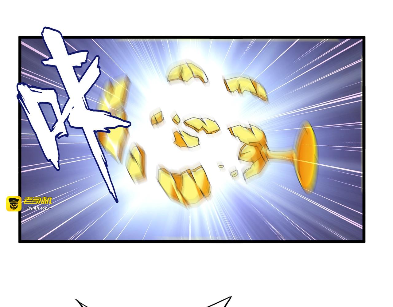 第253话 皇帝的支持 第 71 页