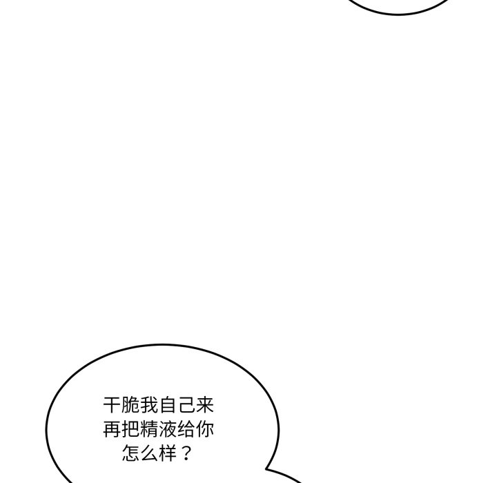 第27话 第 88 页