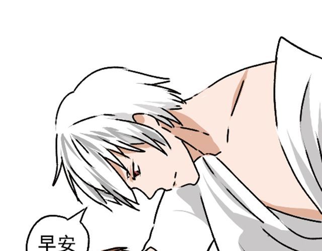第1话 趴在身上的妖怪 第 82 页