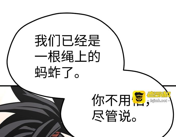 第25话 第 315 页