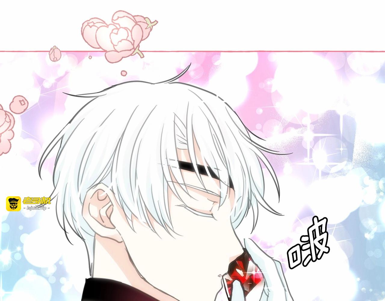 第16话 掌握魔力 第 83 页