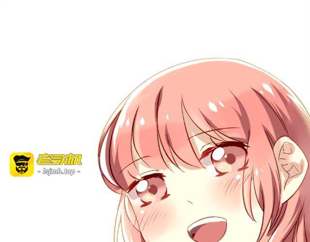 第1话 你看起来很美味 第 45 页