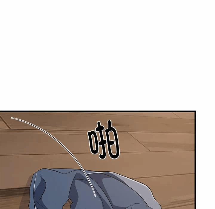 第24话 第 57 页