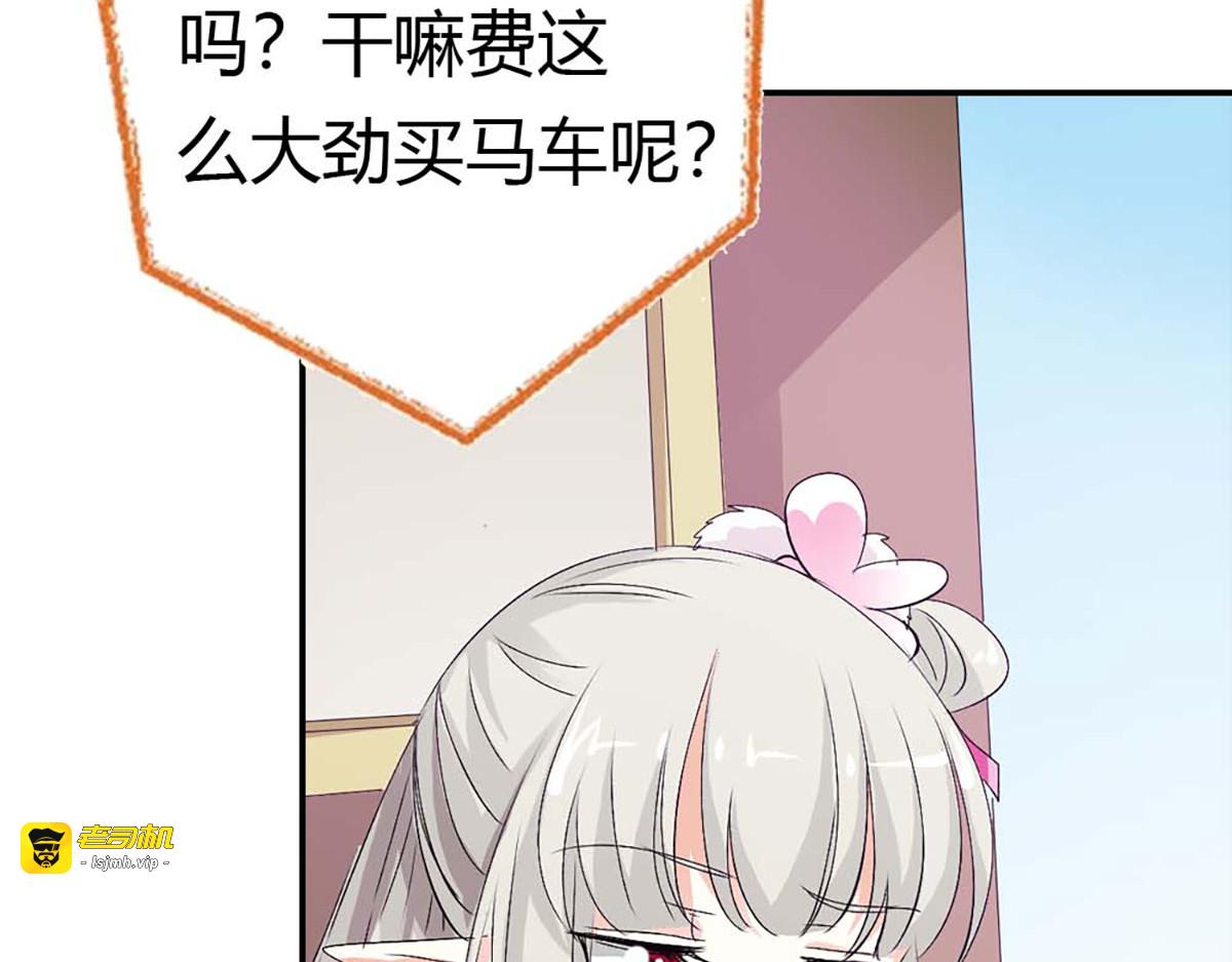 第92话 第 31 页