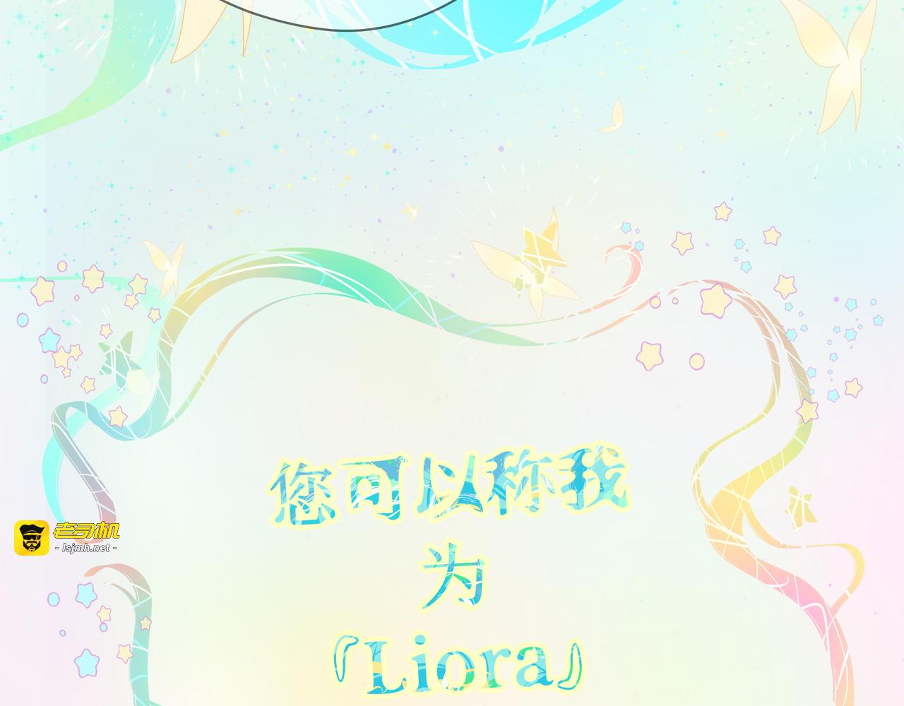 契约达成《上》 第 9 页