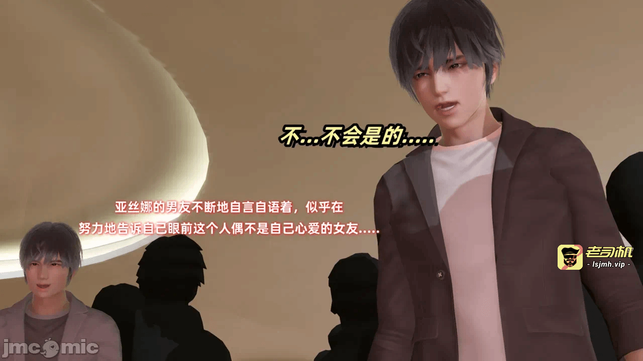 第一话 第 275 页