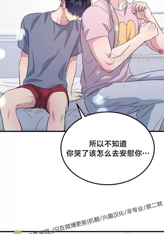 第24话 第 22 页