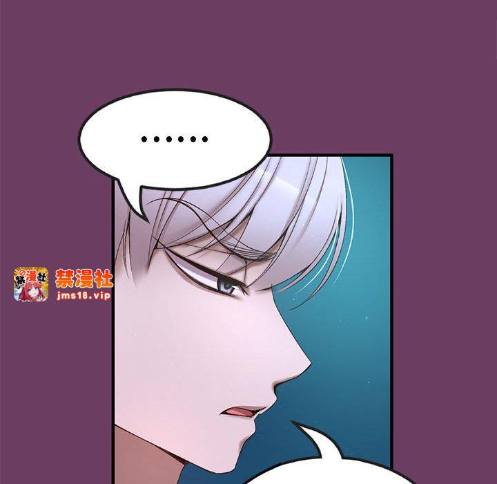 第2话 第 77 页