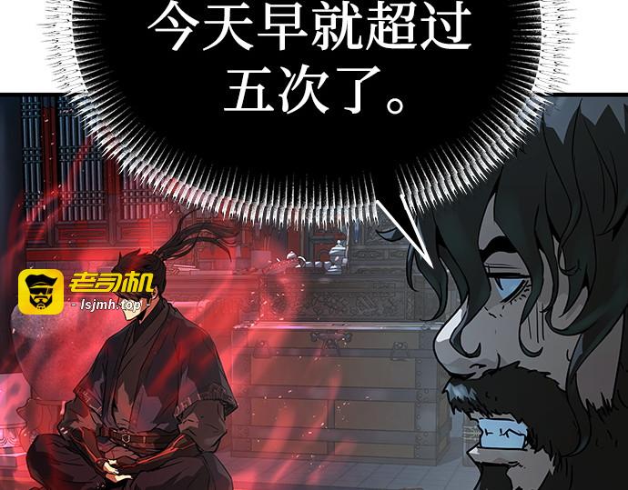 第67话 第 123 页