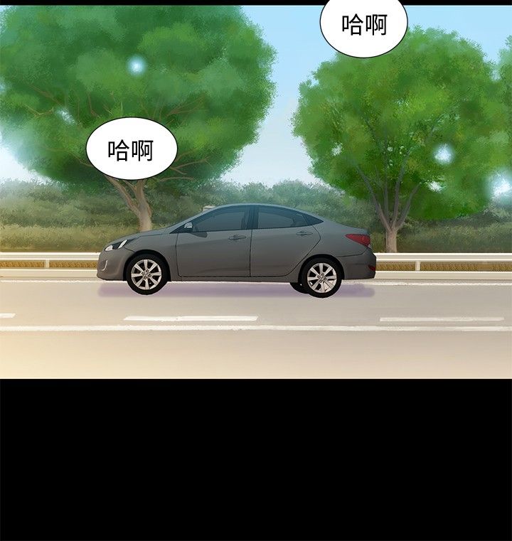 第11话 第 9 页