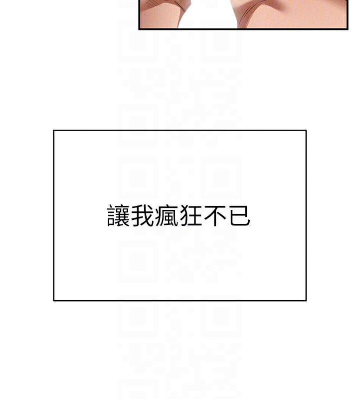第5话 第 121 页