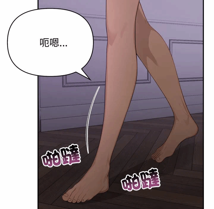 第9话 第 32 页