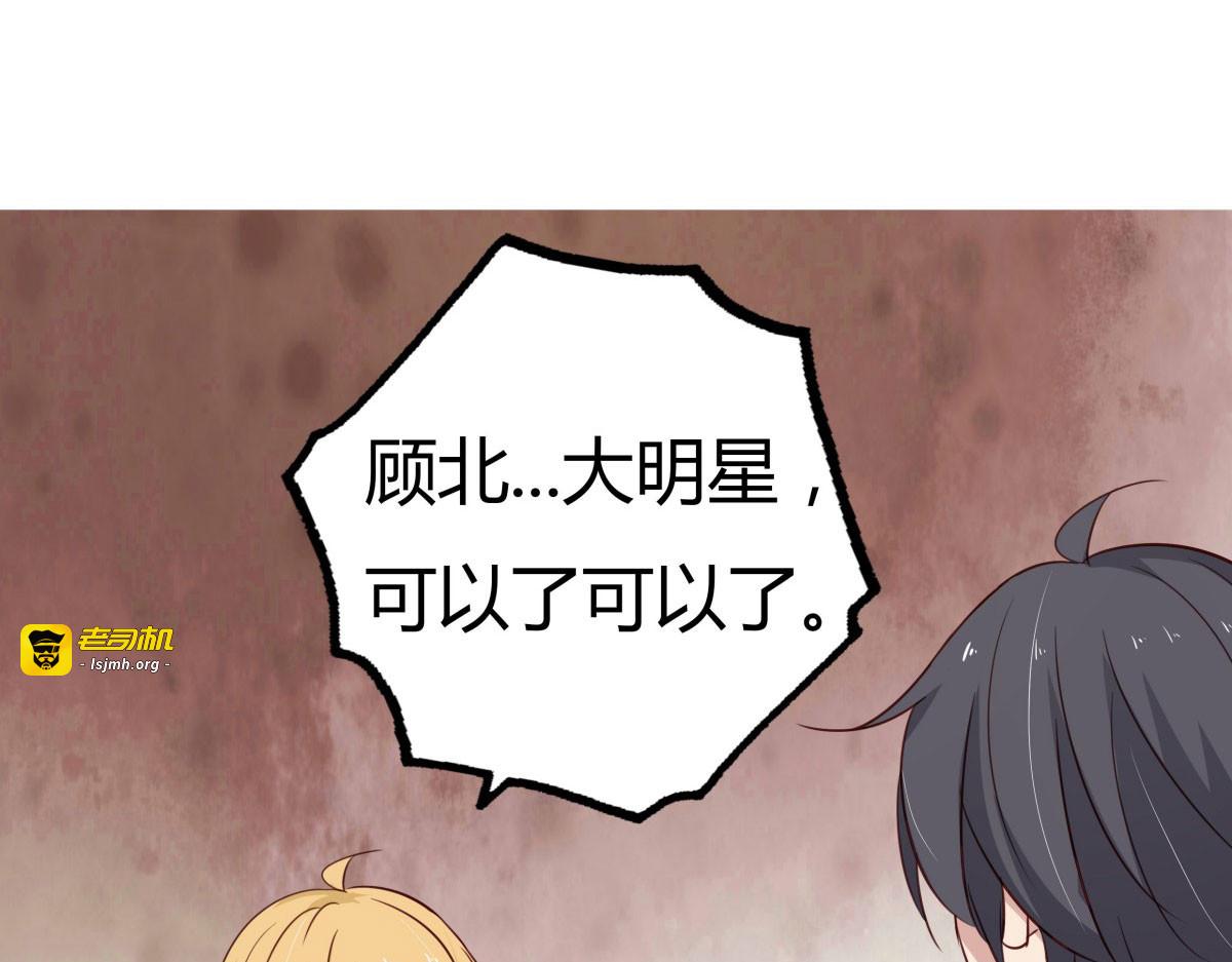 第31话 第 87 页