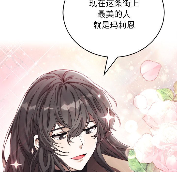 第11话 第 20 页
