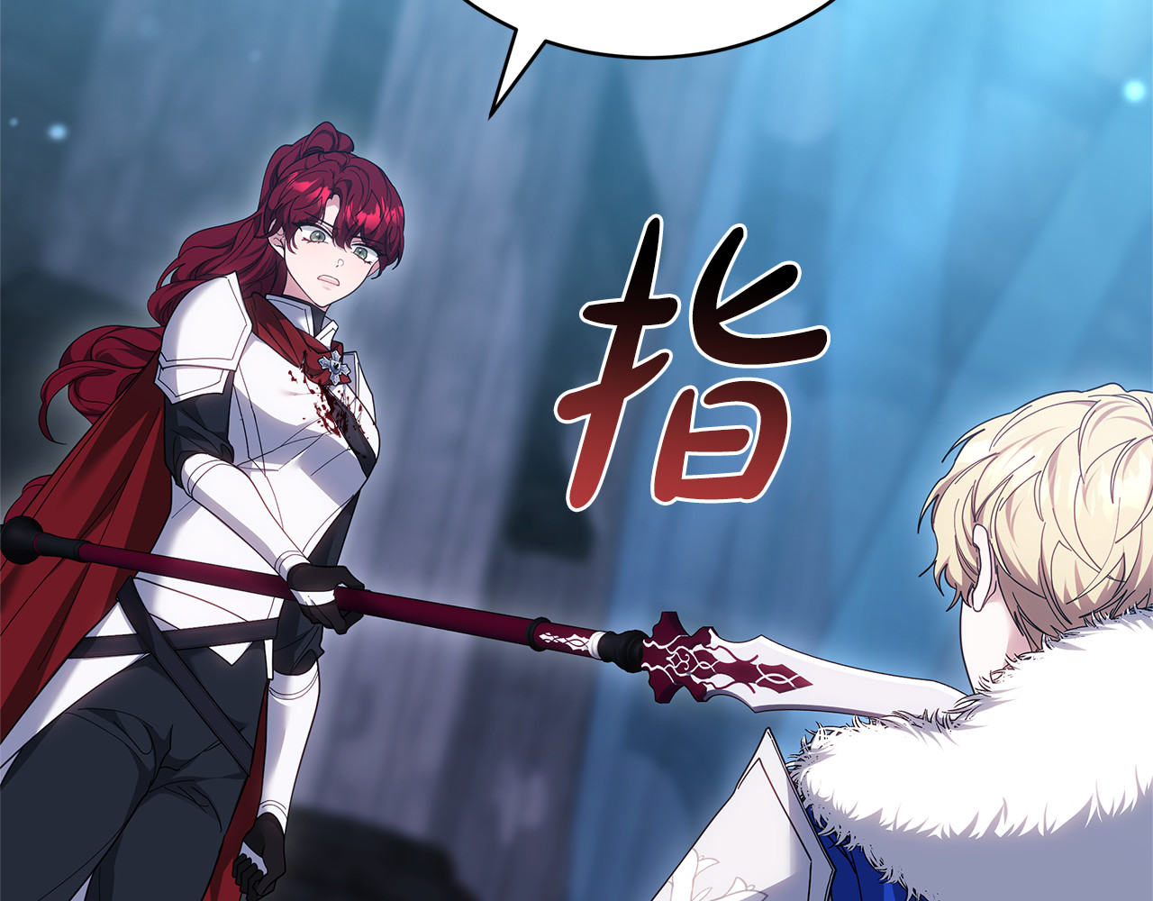 第81话 忍耐已经到极限 第 288 页