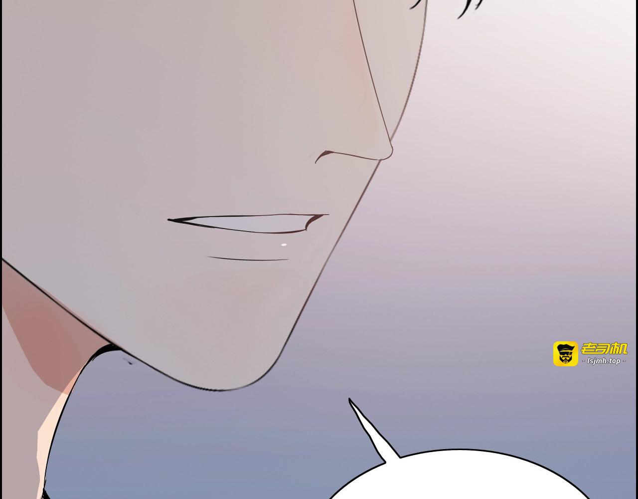 第161话 再次回到心动时刻 第 53 页