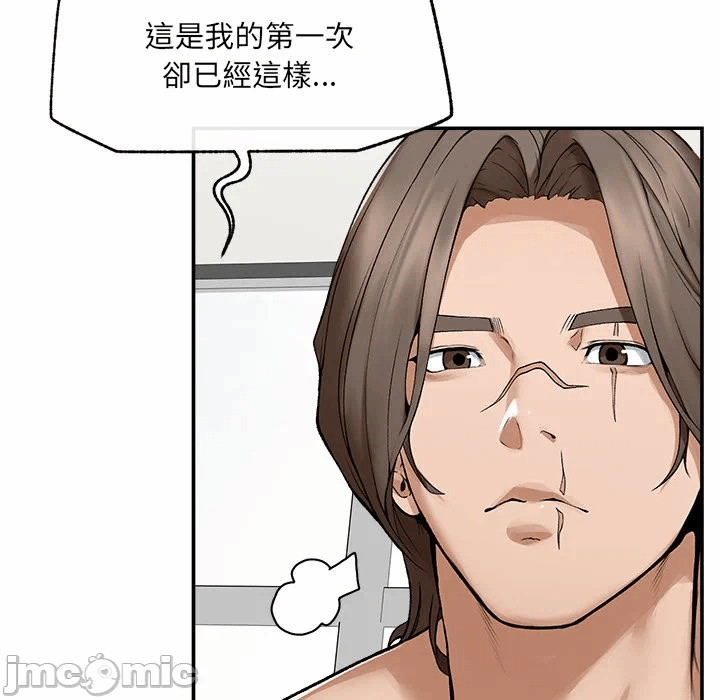 第28话 第 45 页
