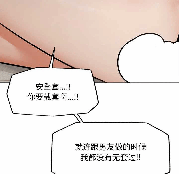 第15话 第 136 页